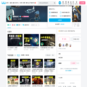 晓涵哥来了的个人空间