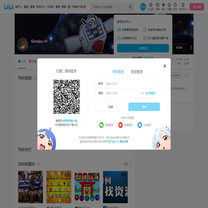 Gintaku的个人空间