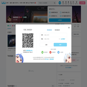 肉侦狂嬷的个人空间