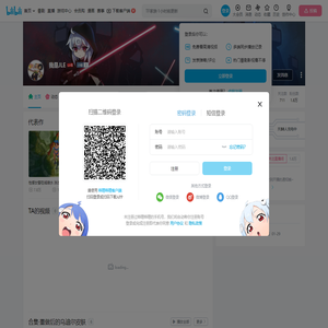 我是JLE的个人空间