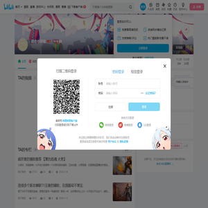 进击の青蛙的个人空间