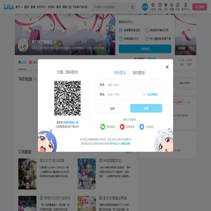 雾刀听了都摇头的个人空间