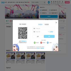 今天的你也超可爱的个人空间