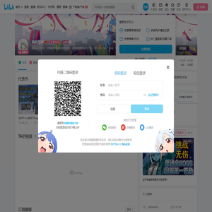 风鸣雪澪的个人空间