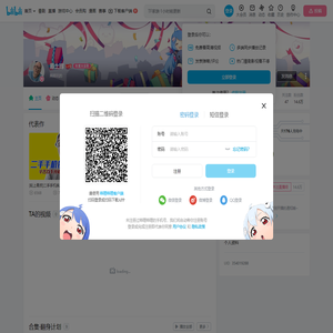 易土辉的个人空间
