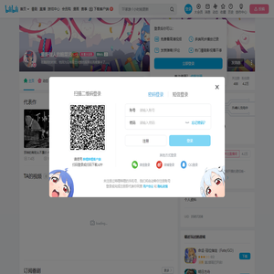 重新做人的鲍菜洺的个人空间