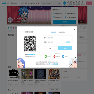 大丁丁少女的个人空间