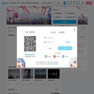夏超乱翻书的个人空间