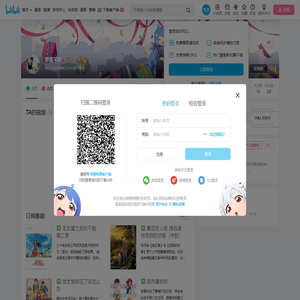 梦里不知