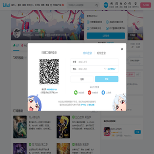 旧年货的个人空间