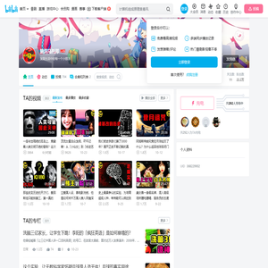 脑洞乌托邦的个人空间