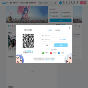 Amazing甜甜的个人空间