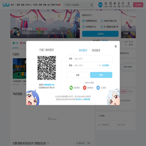 李宇轩教练的个人空间