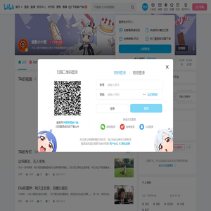 哈影小十君的个人空间
