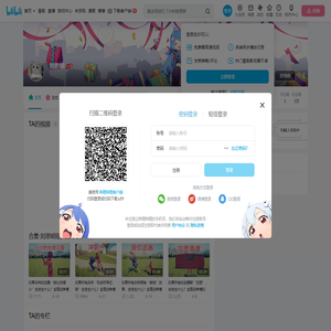 刘思明l的个人空间