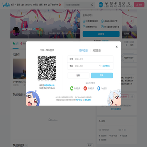 暴暴勺暴暴的个人空间