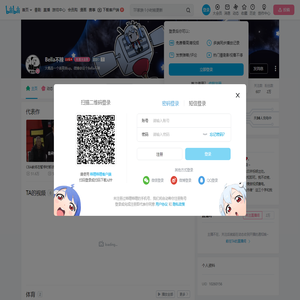 Bella不辣的个人空间
