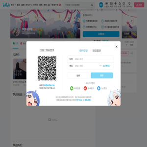 芋圆不要糖的个人空间