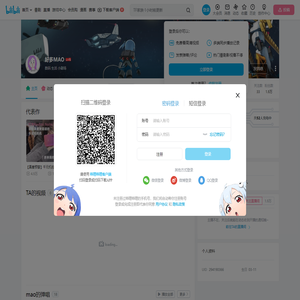 好多MAO的个人空间