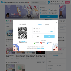 醉电池的个人空间