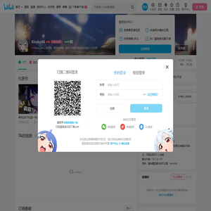 Kiroko96的个人空间