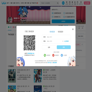 渔泫君的个人空间