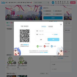 老虾米虾米的个人空间