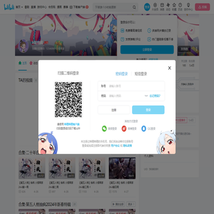 b站抽疯的个人空间