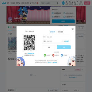 Oo樱祈oO的个人空间