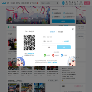 棠棣之王的个人空间