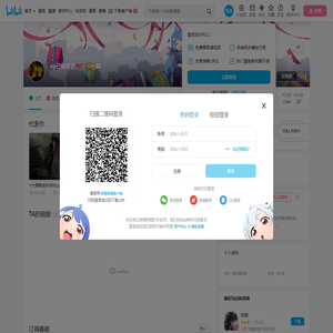 up已经凉了的个人空间