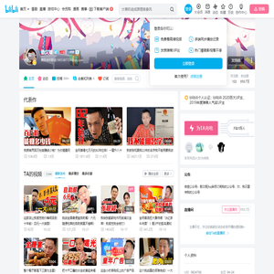 敬汉卿的个人空间