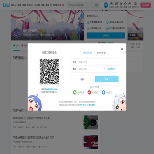 我去买个橘子A的个人空间