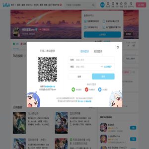 何时暴富ovo的个人空间