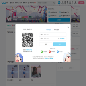 阿雪是个制杖呀的个人空间