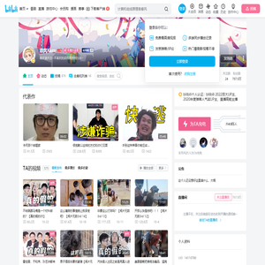 凉风Kaze的个人空间
