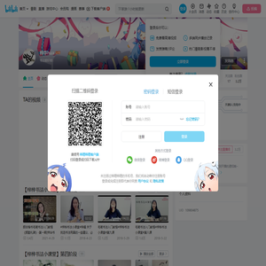 梓华hua的个人空间