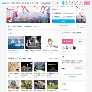 共青团中央的个人空间