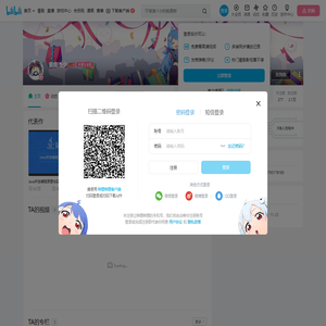 索南杰夕的个人空间