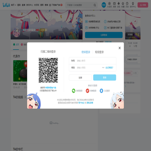 纠结的收藏夹的个人空间