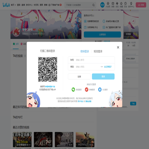 敢懒Q姜师的个人空间