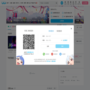 Kitaro绮太郎的个人空间