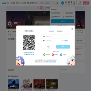 文真则的个人空间