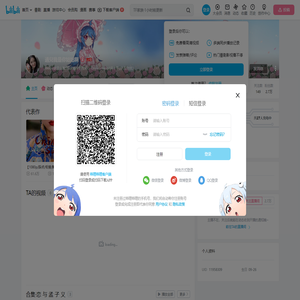 過兒我是你姑姑啊的个人空间