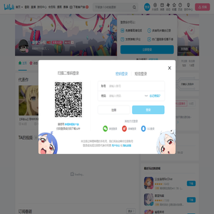 菠萝Zie倪的个人空间