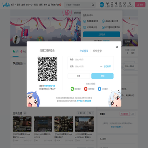 近南君的个人空间