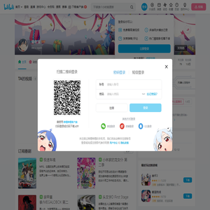 益老宝的个人空间