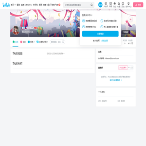 bili