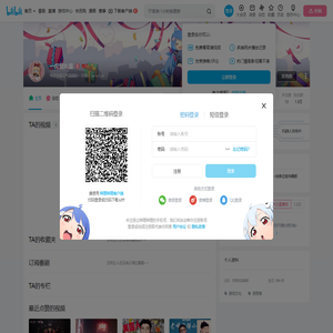 一坨爱丸酱的个人空间