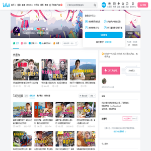 我是郭杰瑞的个人空间